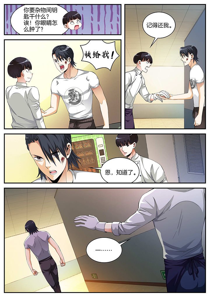 第11章：