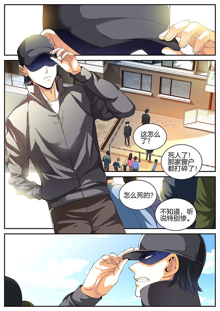 第11章：