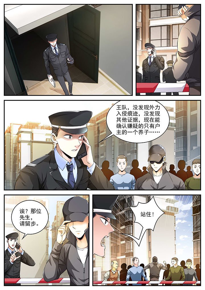第11章：
