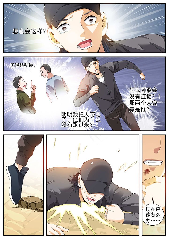 第11章：