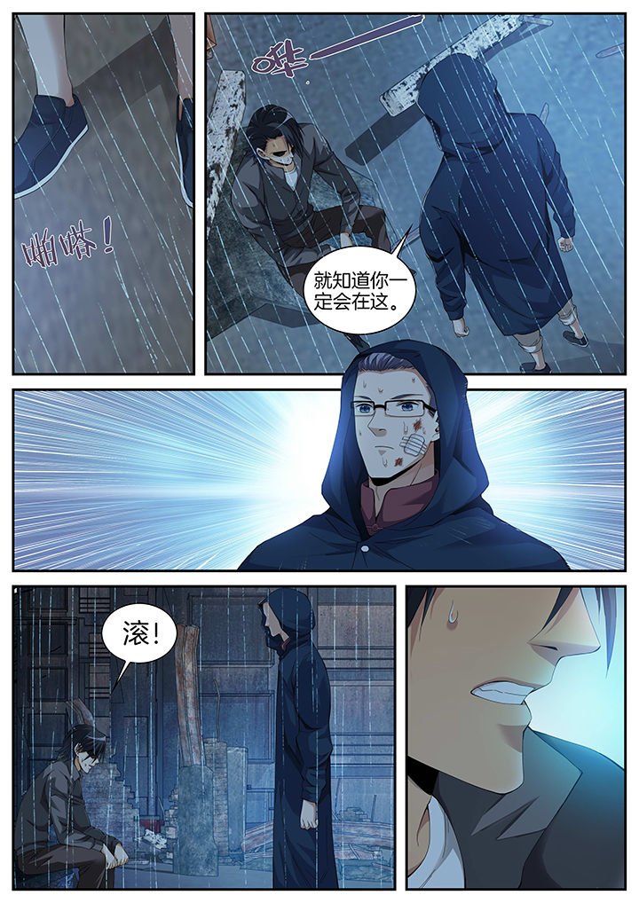 第12章：