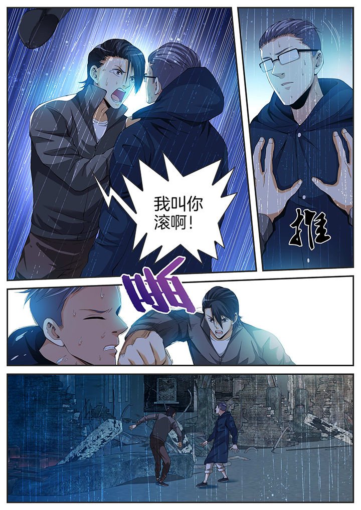 第12章：