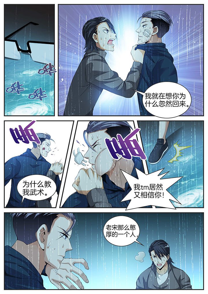 第12章：