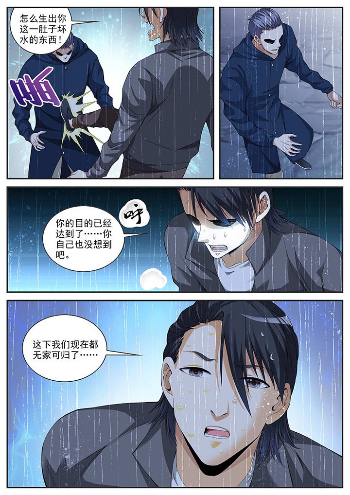 第12章：