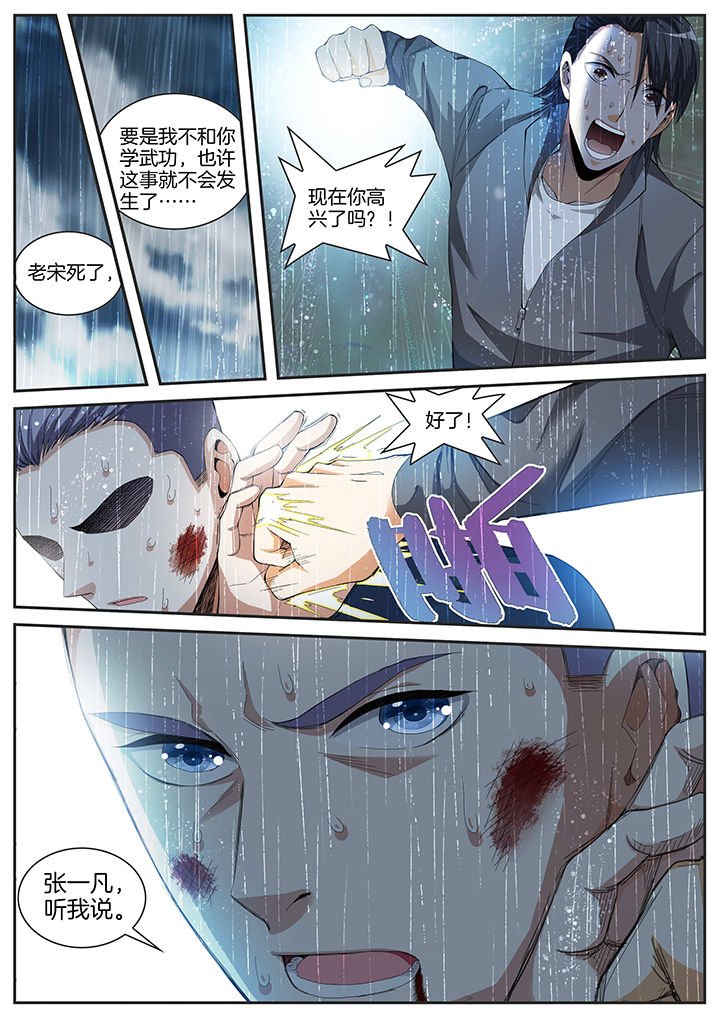 第12章：
