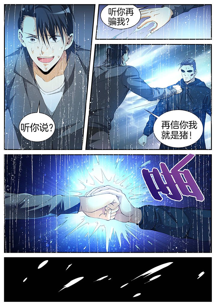 第12章：