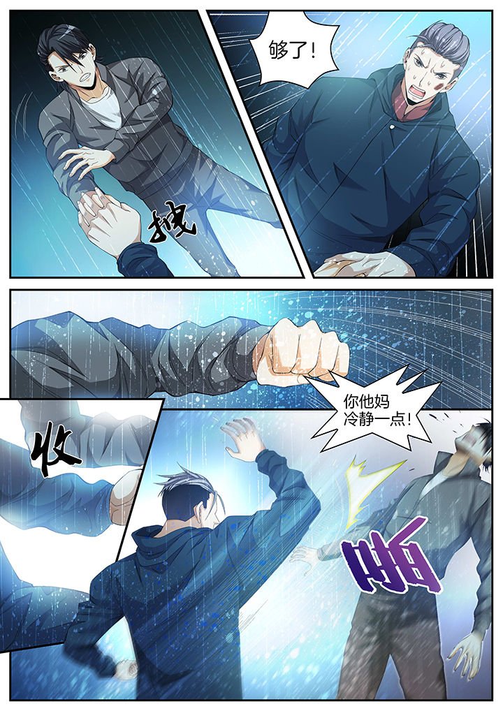 第12章：