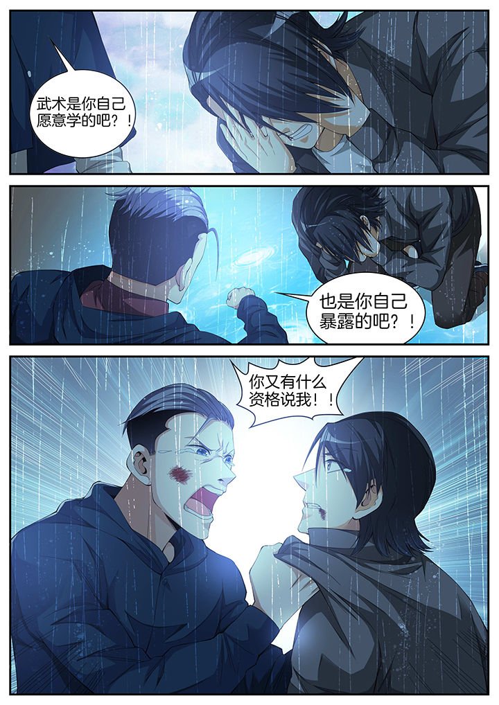 第12章：