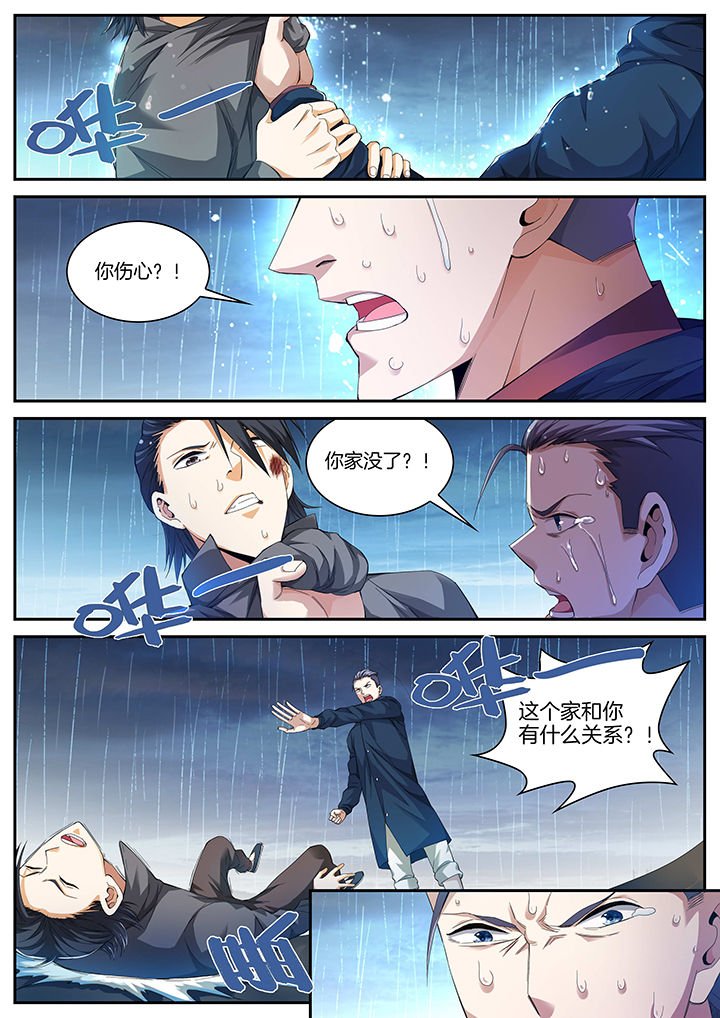 第13章：