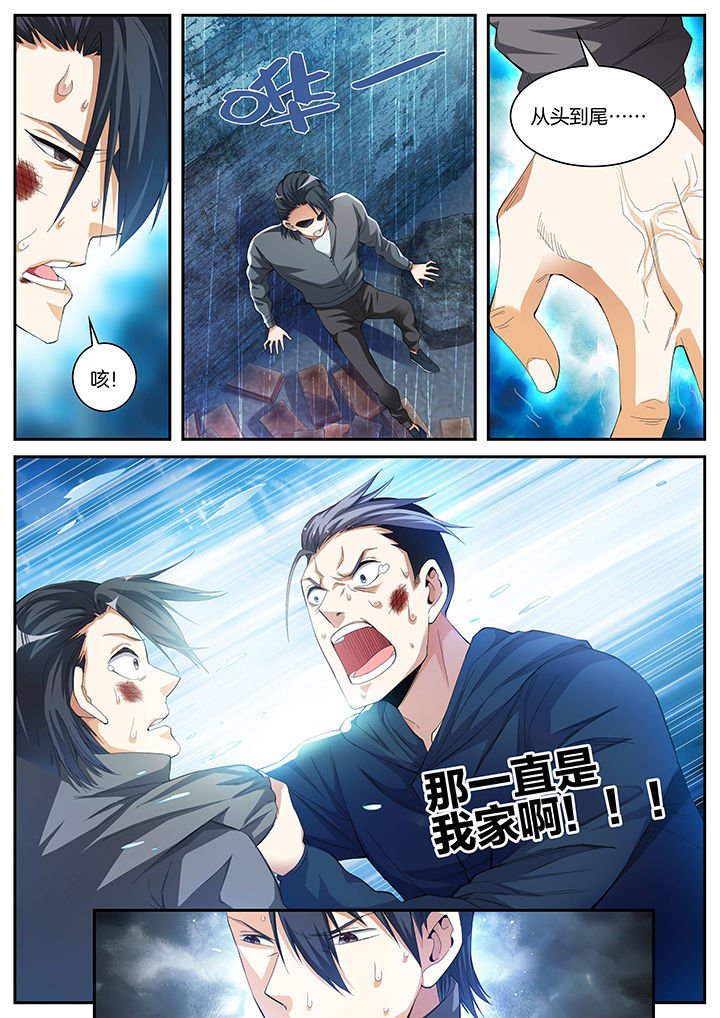 第13章：