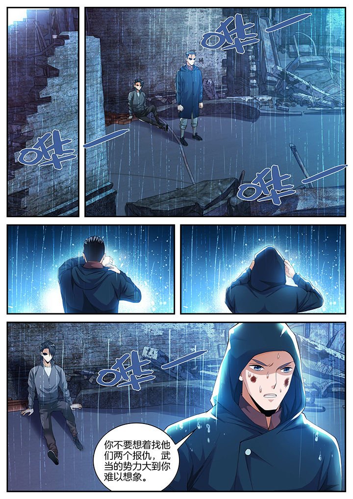 第13章：