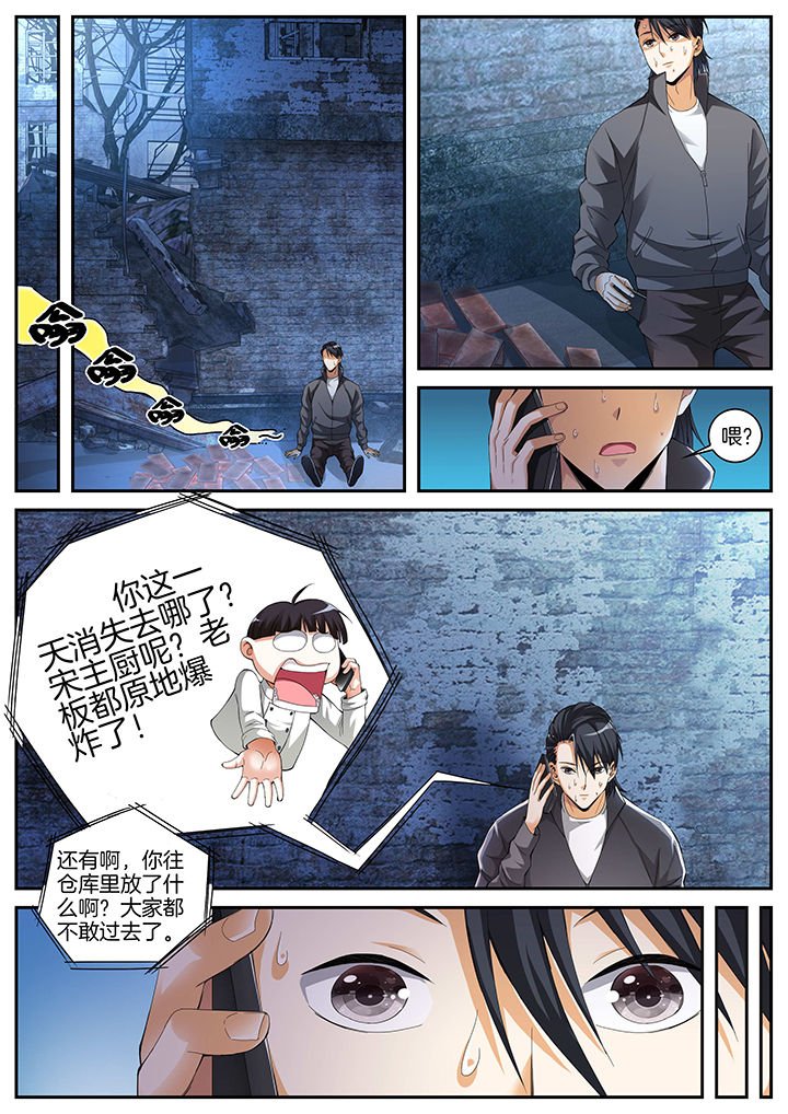 第13章：