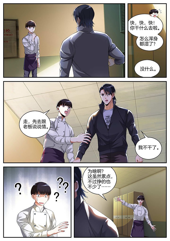 第13章：