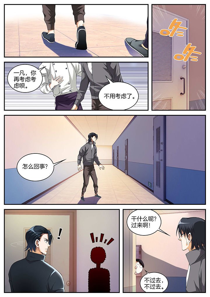 第14章：