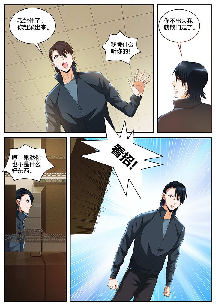 第14章：