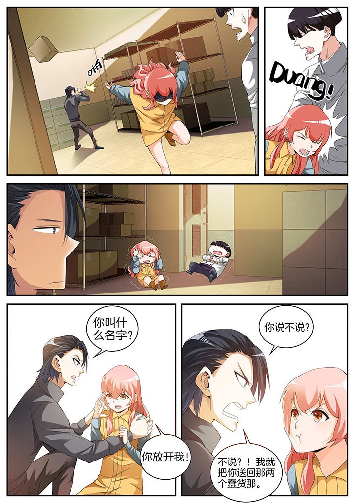 第14章：