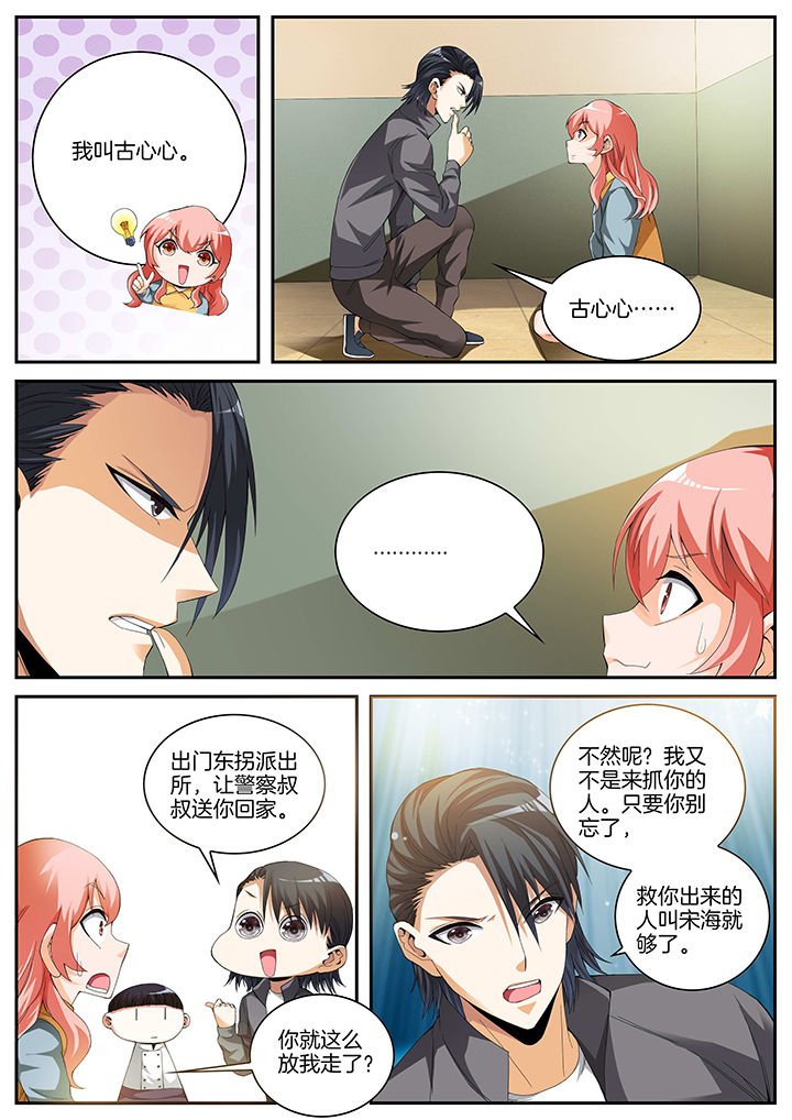 第14章：