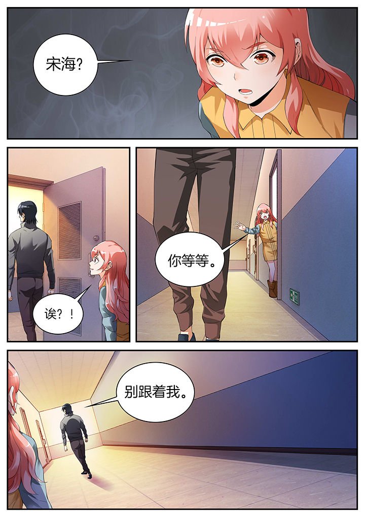 第14章：