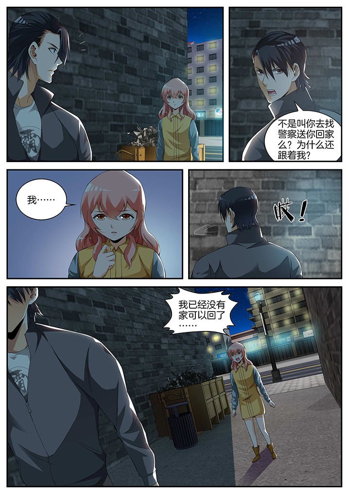 第15章：