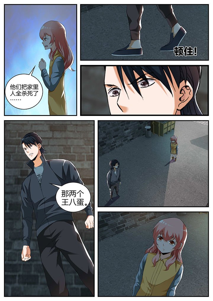 第15章：