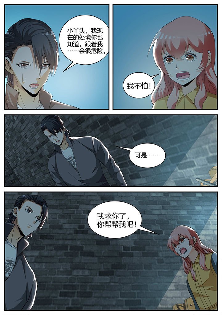 第15章：