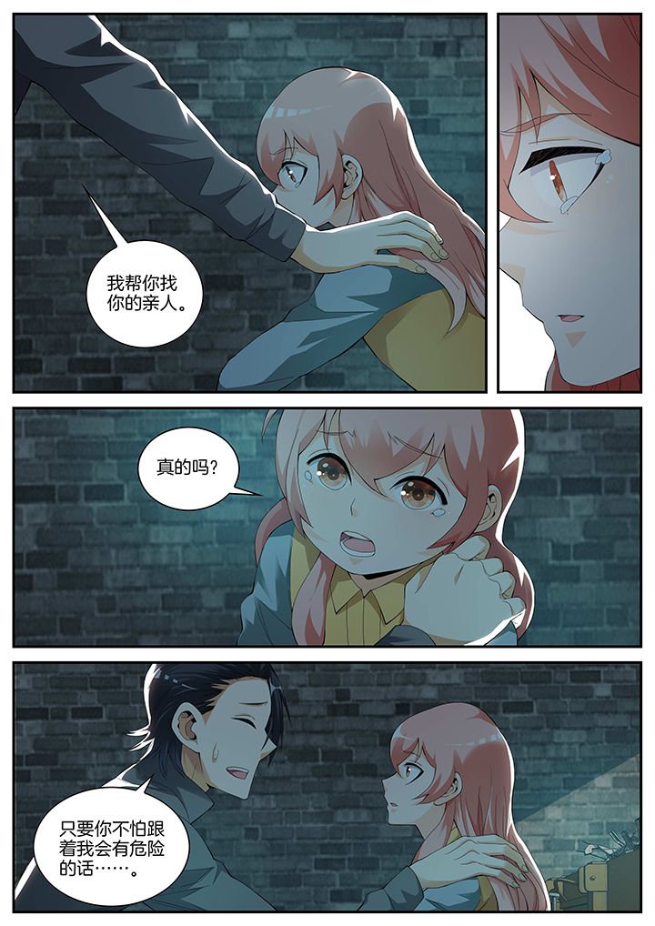 第15章：