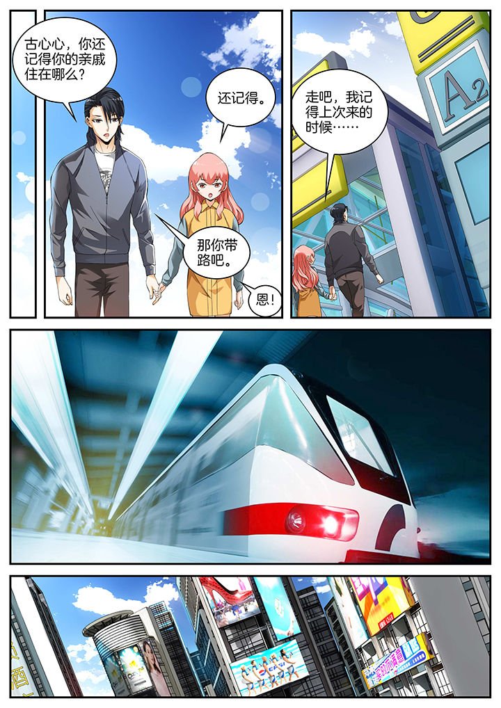 第16章：