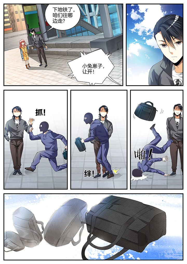 第16章：