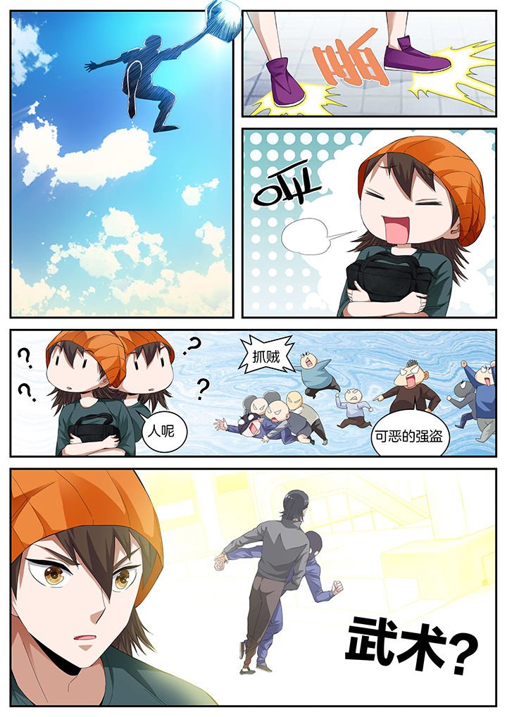 第16章：