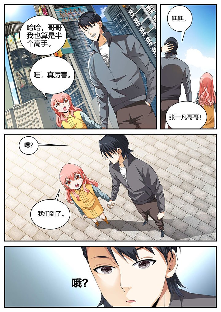 第16章：