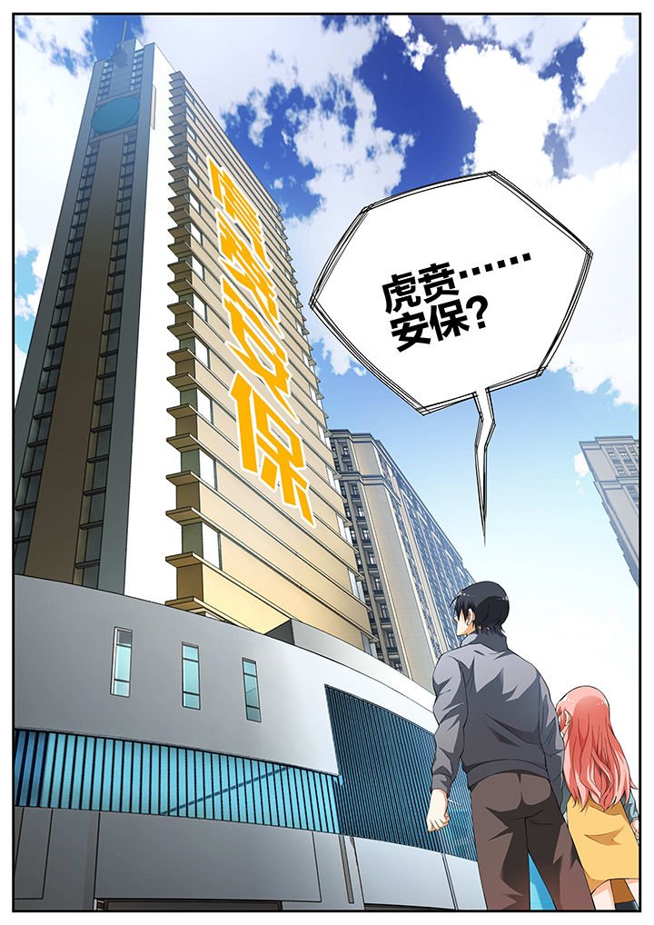 第16章：