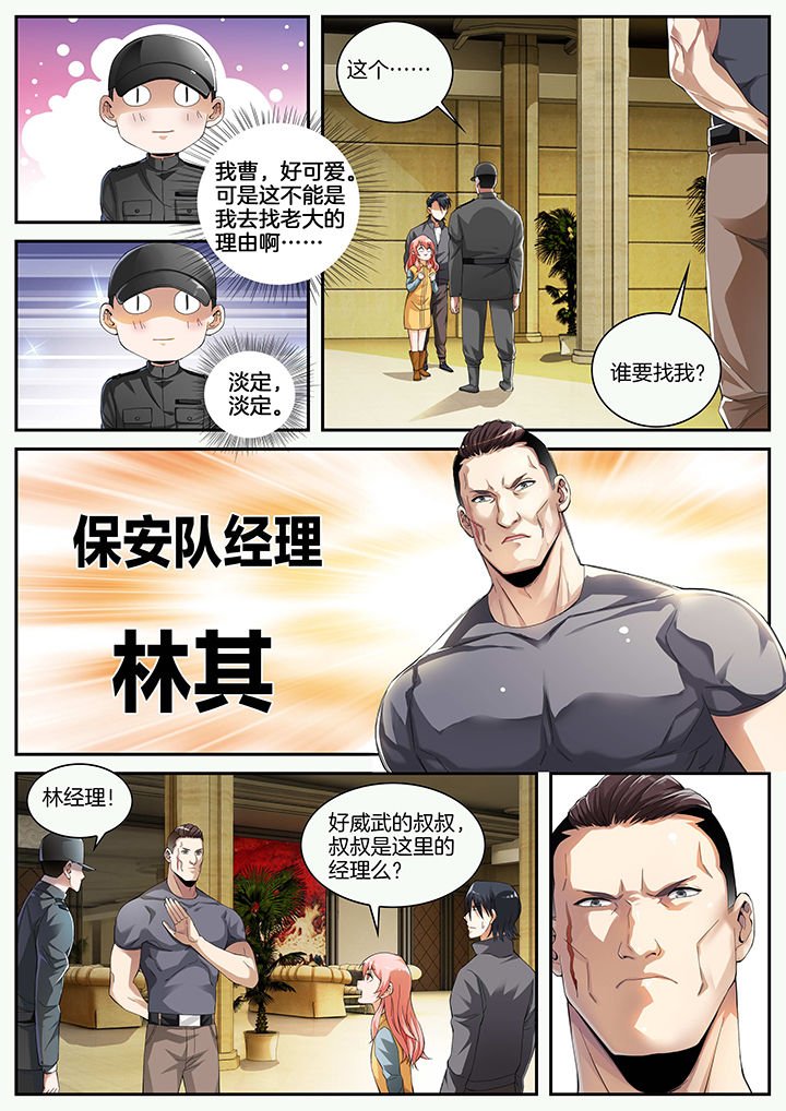 第17章：