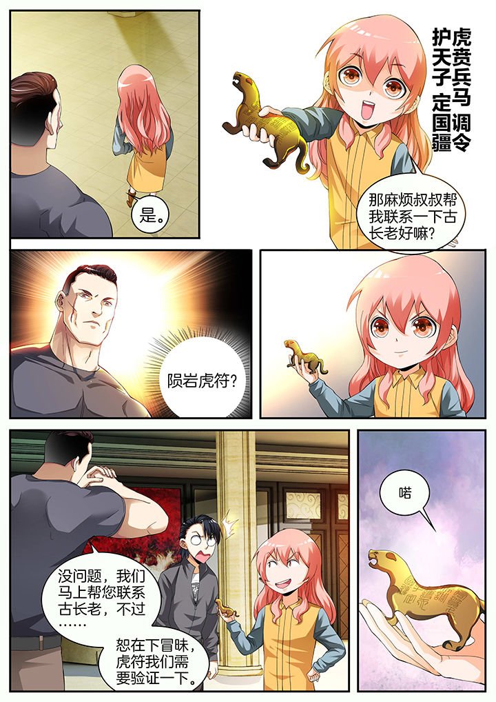 第17章：