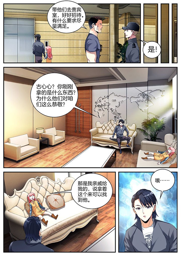 第17章：