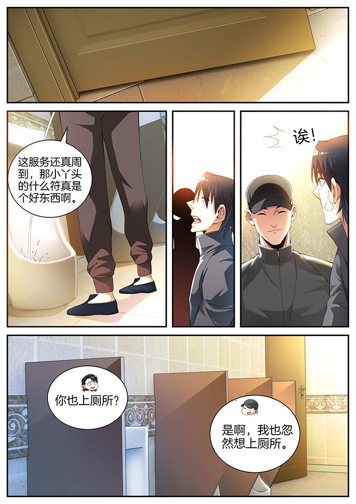 第17章：