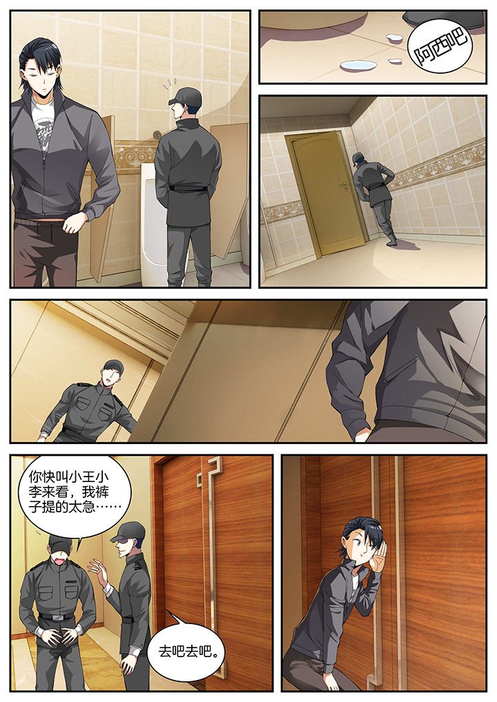 第18章：