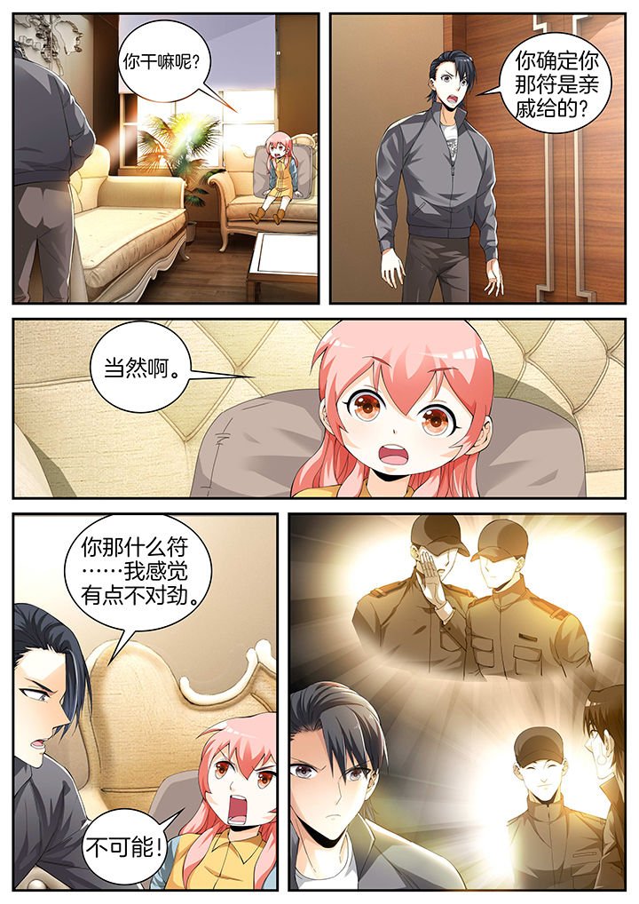 第18章：