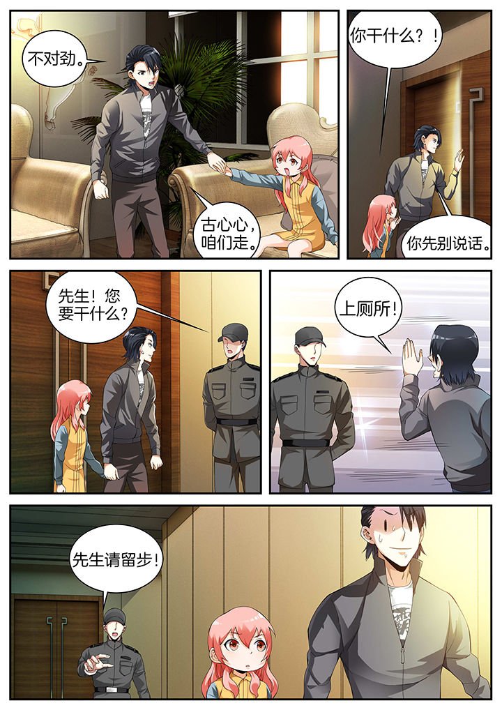 第18章：