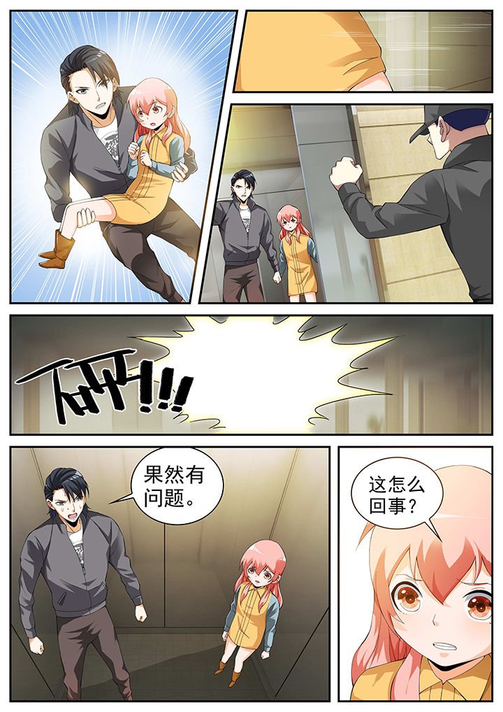 第18章：
