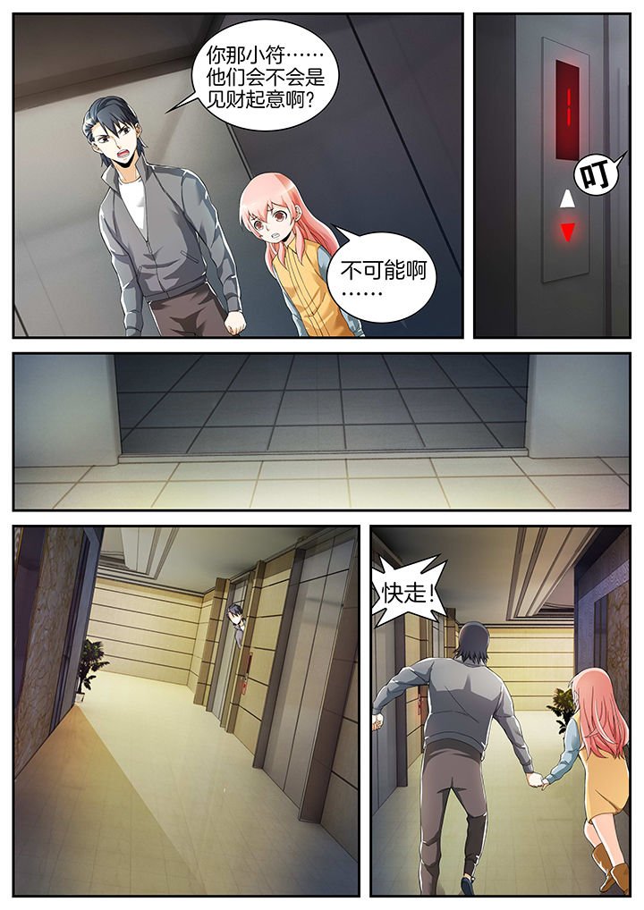 第18章：