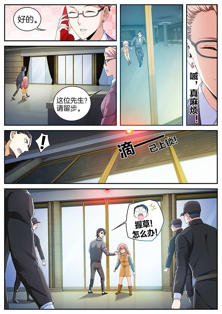 第18章：