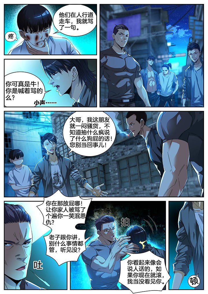 第2章：