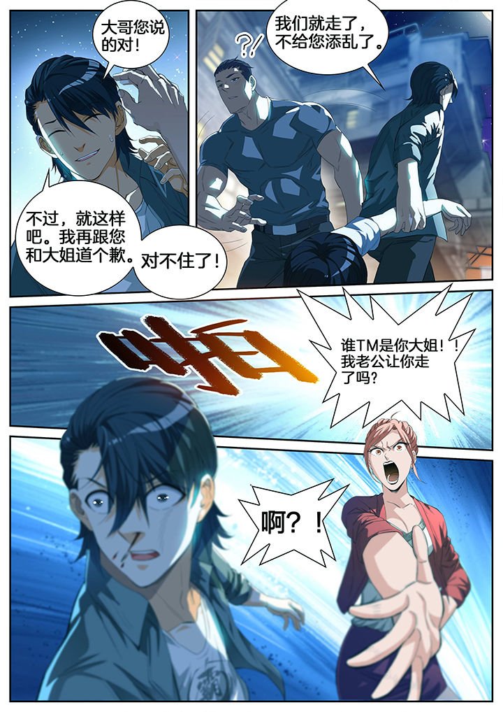 第2章：