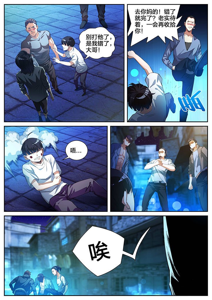 第2章：