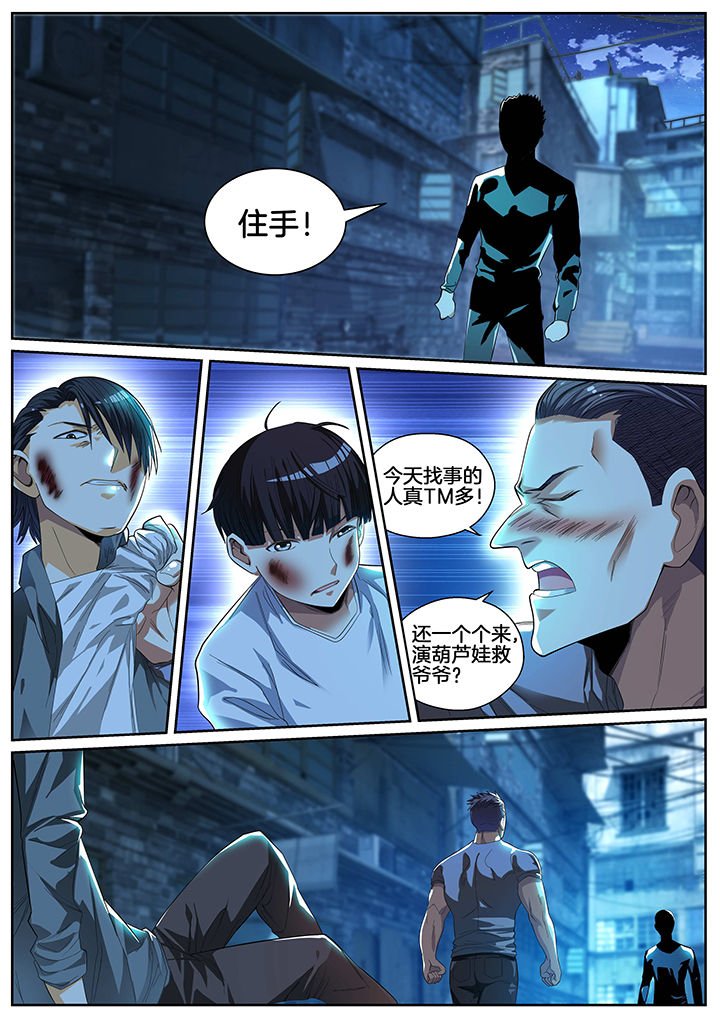 第2章：