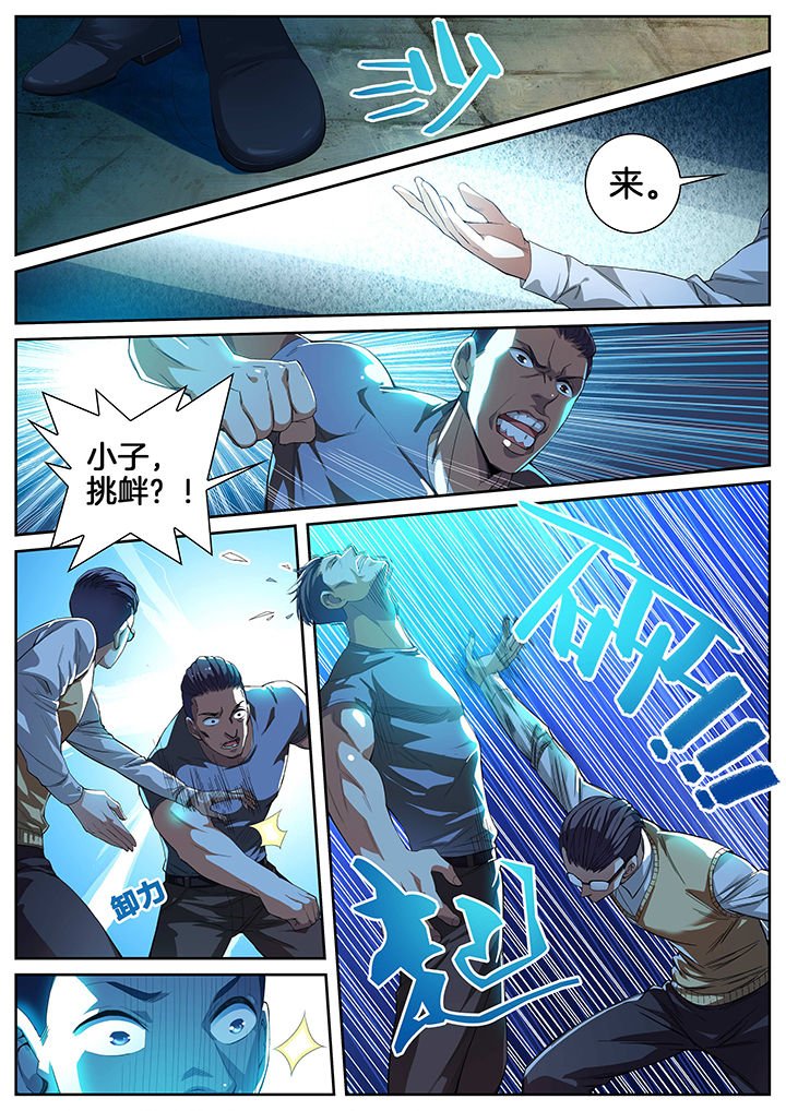 第2章：