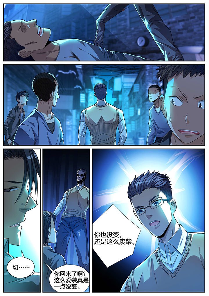 第2章：