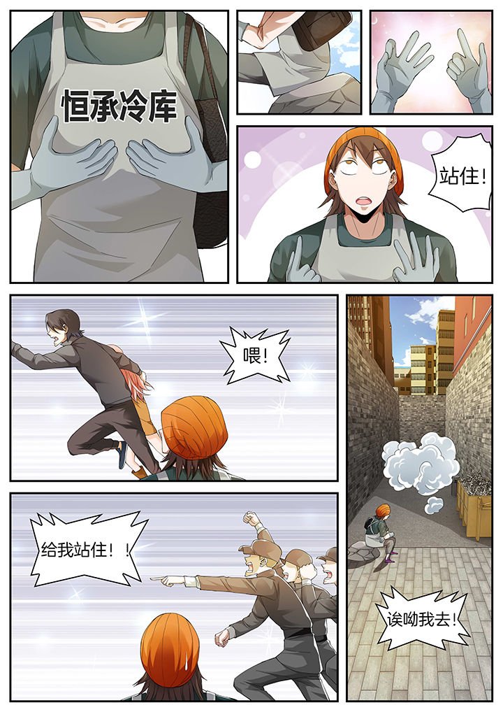 第20章：