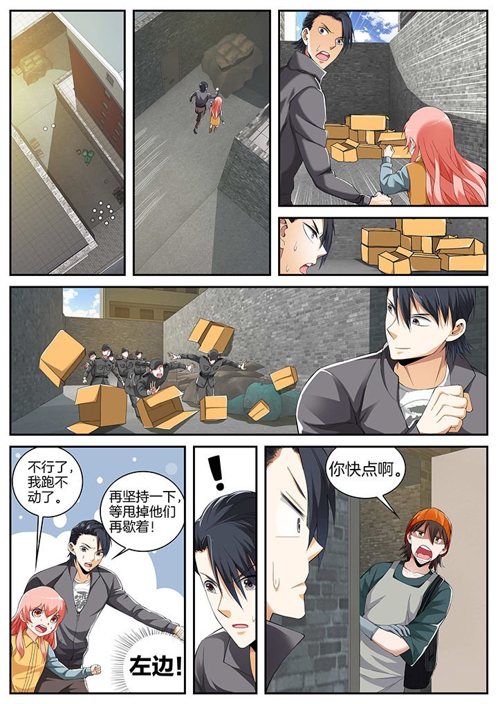 第20章：