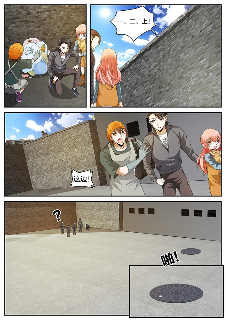 第20章：